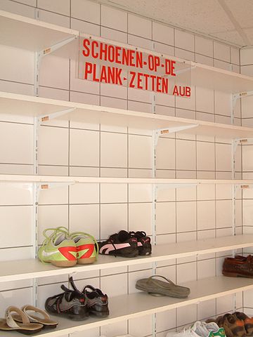 File:Zoetermeer Meerzicht Moskee Qibla (04).JPG