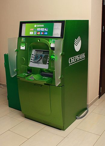 File:Банкомат Сбербанка.jpg