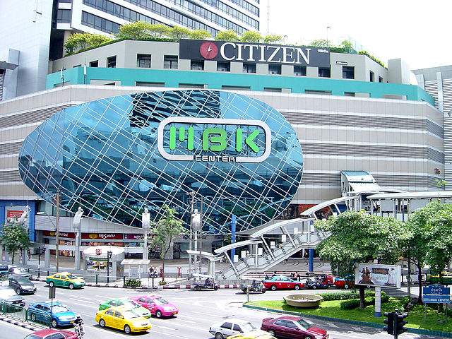 File:MBK Bangkok 1.jpg