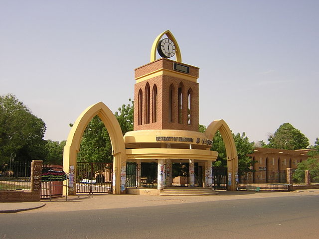 File:University of Khartoum 001.JPG