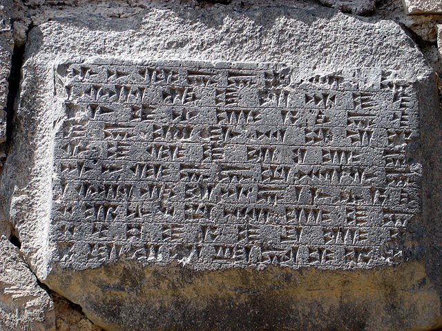File:Erevan - La forterese d'Erebouni 07.JPG