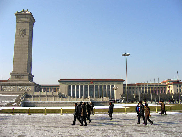 File:Tiananmen Square Visit.jpg