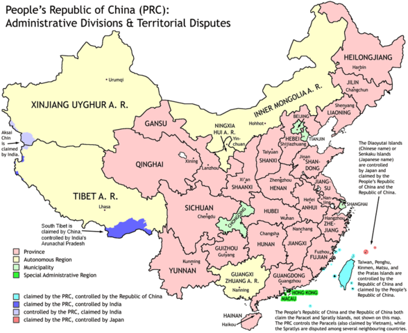 File:China administrative.png