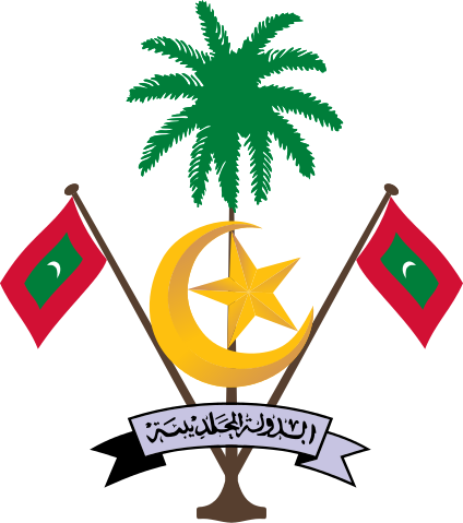 File:Coat of Arms of Maldives.svg
