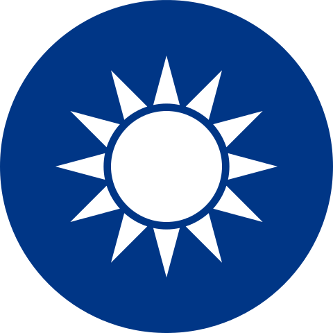 File:Republic of China National Emblem.svg