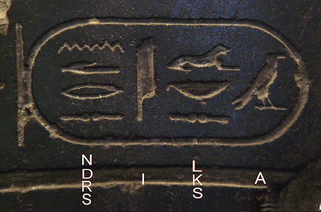 File:Name of Alexander the Great in Hieroglyphs circa 330 BCE.jpg