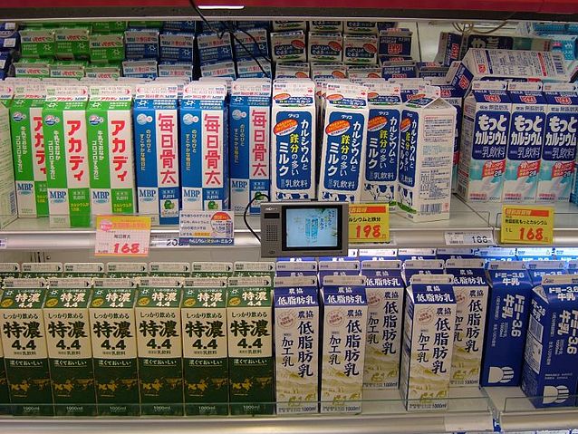 File:Milk in a Japanese supermarket.jpg