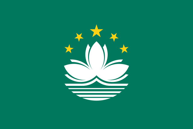 File:Flag of Macau.svg