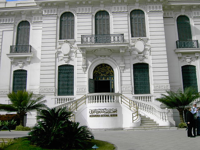 File:Musee national - alexandrie facade vue large.JPG