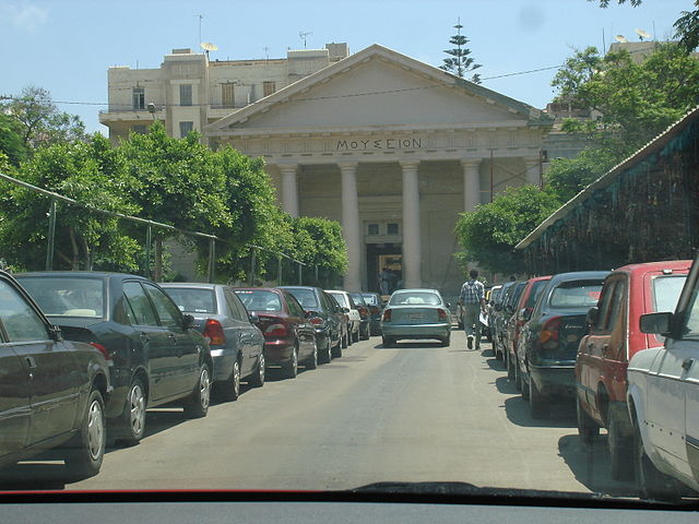 File:Greeko-Roman museum.JPG