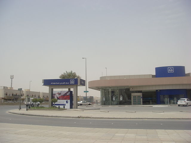 File:ATM AL RAJHI BANK.JPG