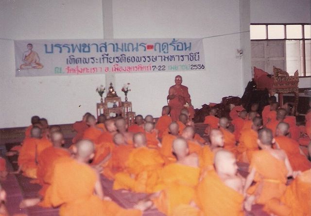 File:Monk is training.jpg