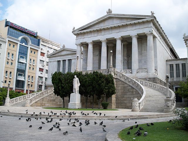 File:National library of greece athens.jpg