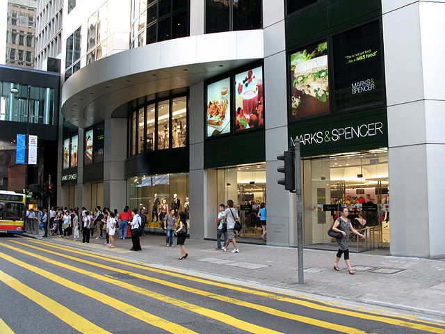 File:Central Tower Marks & Spencer 2009.jpg
