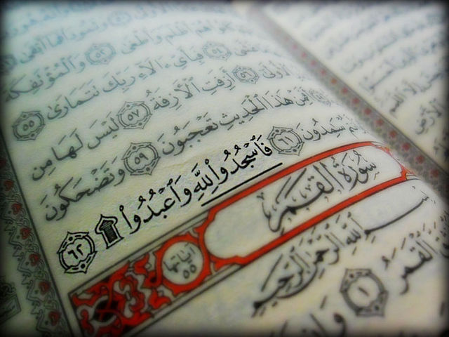File:Surat An-Najm.jpg
