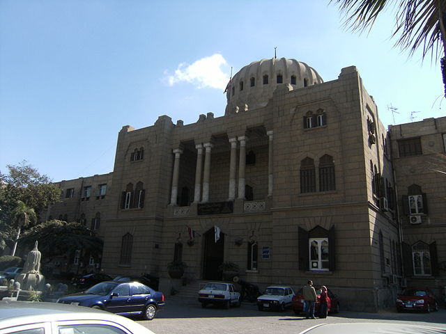 File:Eng asu main bldng.JPG