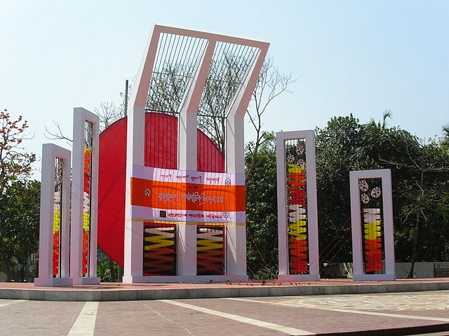 File:Shaheed minar Roehl.jpg