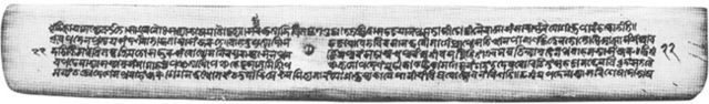 File:Charyapada.jpg