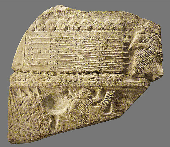 File:Stele of Vultures detail 01.jpg