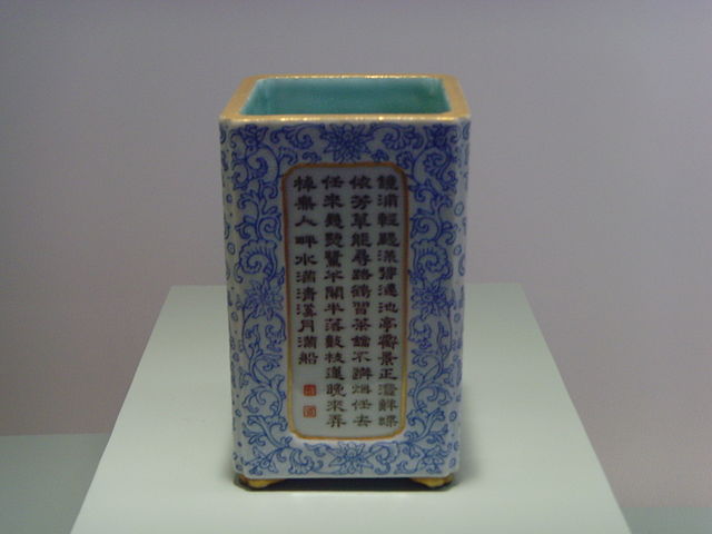 File:SNV30920.JPG