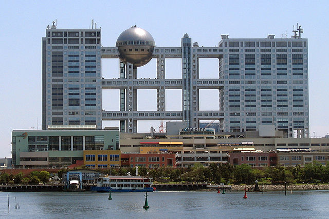 File:Fuji TV headquarters and Aqua City Odaiba - 2006-05-03 edit.jpg