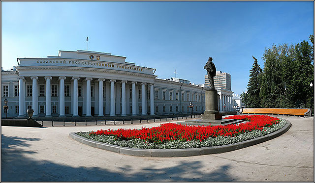 File:Kazan state university.jpg