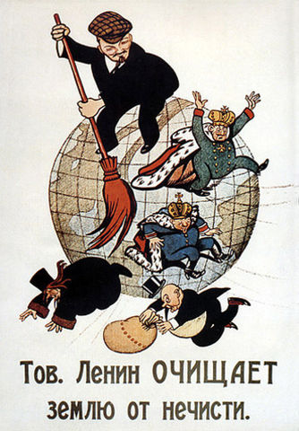 File:Tov lenin ochishchaet.jpg