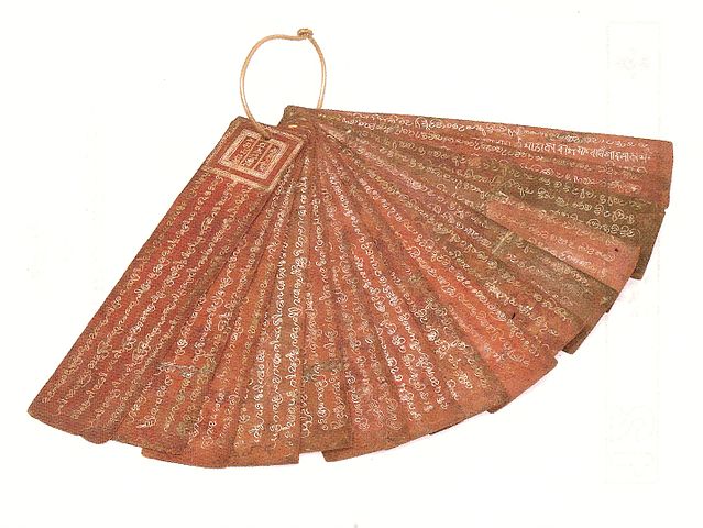 File:Loamaafaanu.jpg