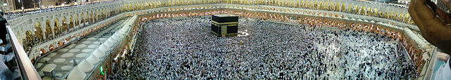 File:Masjid al-Haram panorama.JPG