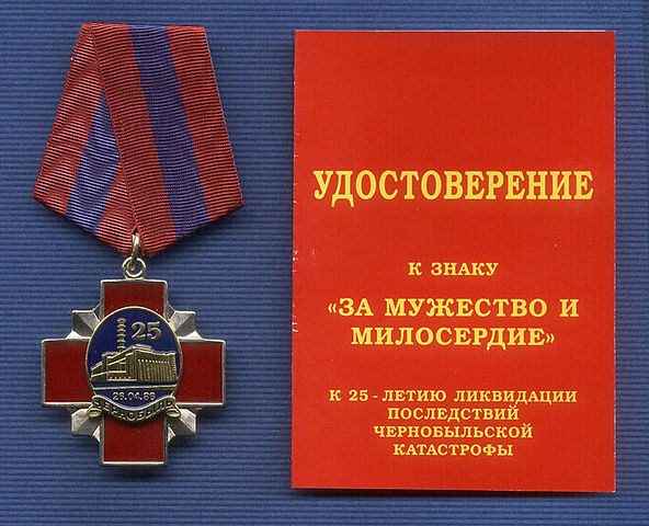 File:Chernobil Avaria.jpg