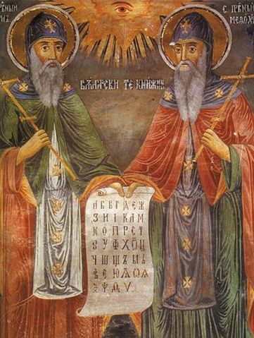 File:Cyril-methodius-small.jpg
