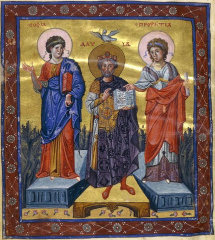 File:Paris psaulter gr139 fol7v.jpg