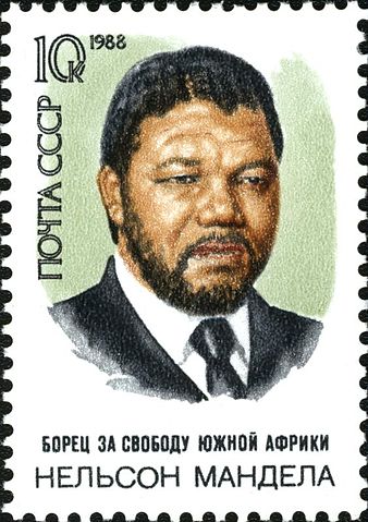 File:Soviet Union stamp 1988 CPA 5971.jpg