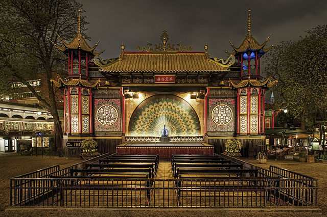 File:Pantomime Theatre.jpg