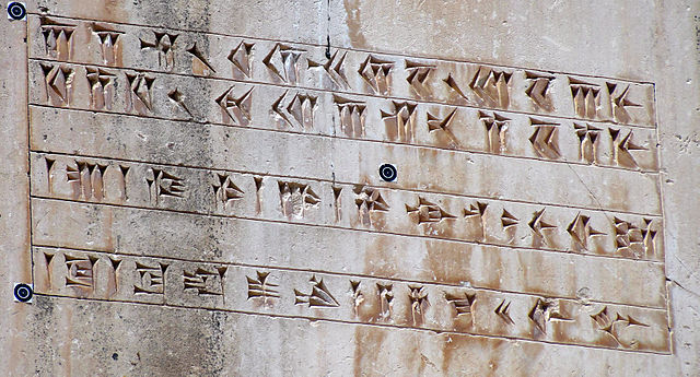 File:I am Cyrus, Achaemenid King - Pasargadae.JPG