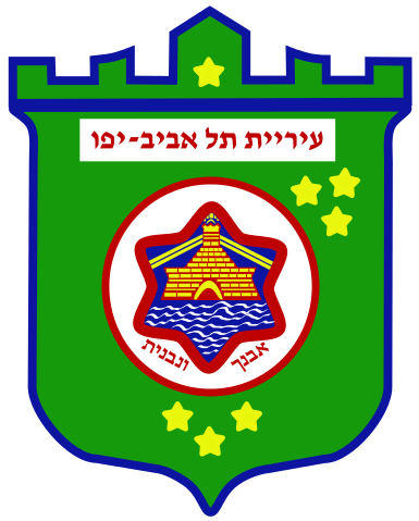 File:TelAvivEmblem.svg