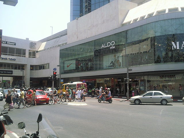 File:Dizengoff Center.jpg