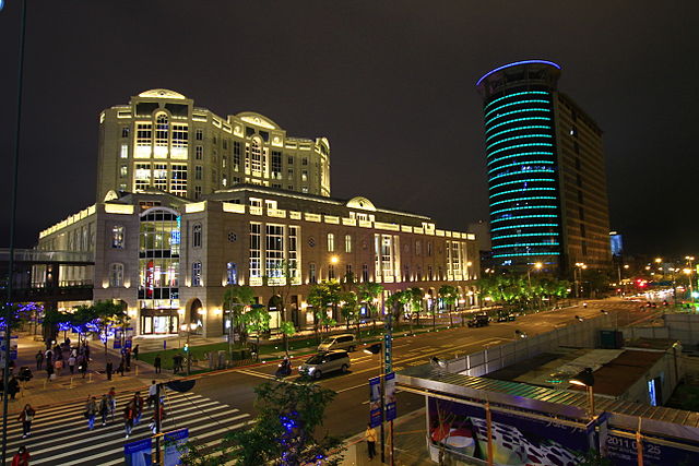File:Bellavita and Taiwan Petroleum Corp Building.jpg