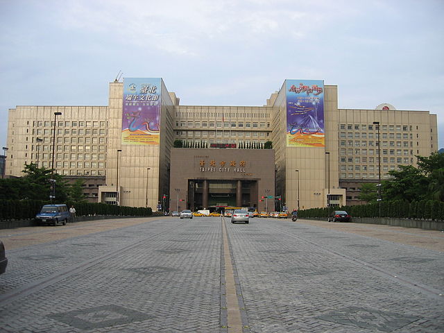 File:Taipei City Hall (0097).JPG