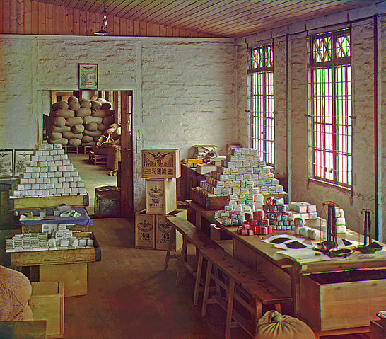 File:Gorskii 03992u.jpg