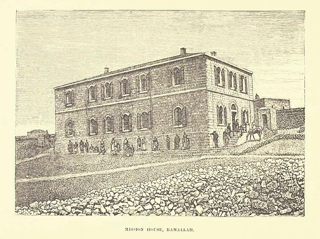 File:BrummanaMissionHouse.jpg