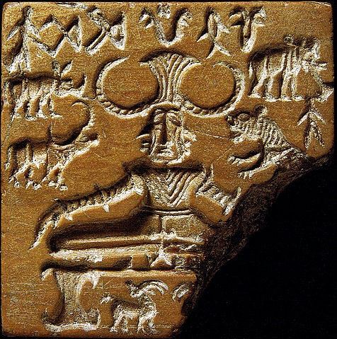 File:Shiva Pashupati.jpg