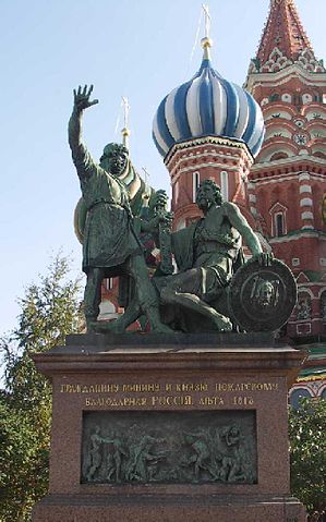 File:Minin&Pogjarsky 2.jpg