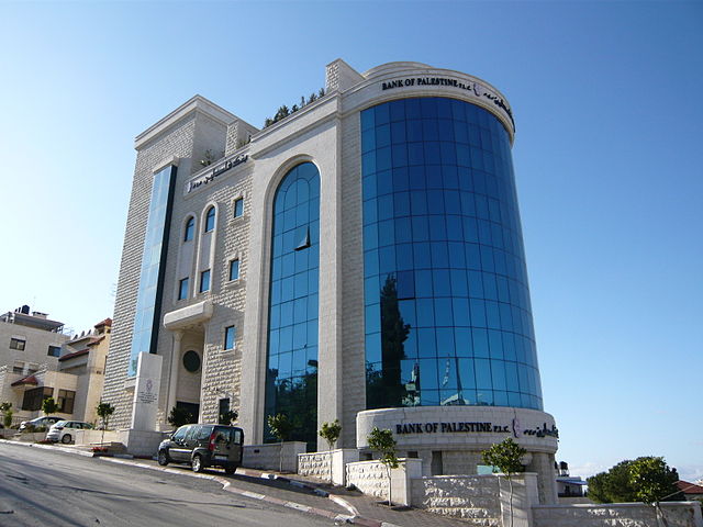 File:Bank Of Palestine - Ramallah.jpg