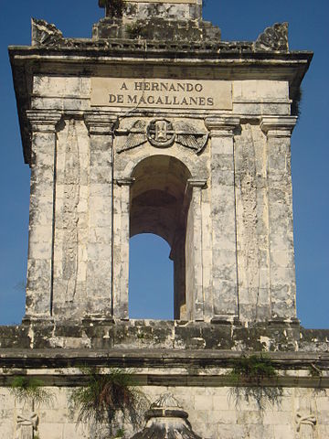 File:MactanShrineTower2.jpg