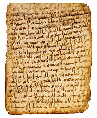File:Qur'anic Manuscript - 3 - Hijazi script.jpg