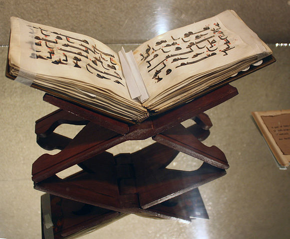 File:Quran rzabasi1.JPG