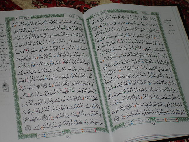 File:Quran-Mus'haf Al Tajweed.jpg