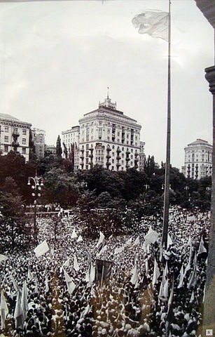 File:Kiev 24.7.1990 Ukrainian Flag.JPG