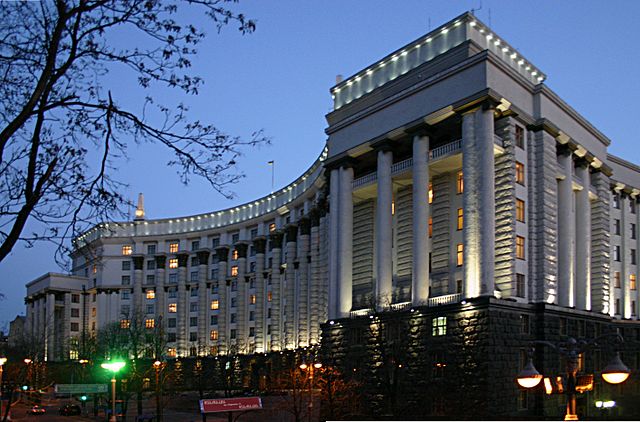 File:Kiev Cabinet of Ministers.jpg